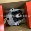 Adequado para Audi A4A5,80004473G,8R0199381E, suspensão do motor