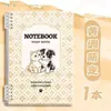 Caderno B5 com Folhas Soltas Fofo Tema Pet para Alunos do Ensino Fundamental, Caderno A5 com Alto Valor Estético, Papel Destacável e Espessado