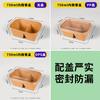 Lonchera de Doble Compartimento, Vajilla Desechable, Calentable y Refrigerable, Lonchera Rectangular de Papel Kraft para Picnic de Dos Compartimentos, Caja de Embalaje