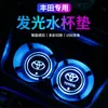 Posavasos Luminoso para Coche Luz de Ambiente LED de Colores Sensor Luminoso de Respiración para Interior de Coche Control Central Alfombrilla Antideslizante para Coche