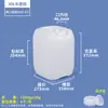 Venta directa de fábrica barril de plástico de grado alimenticio de 25 L, barril apilable de 20 L, barril para líquido residual de 30 kg, barril para aceite químico de 10 kg