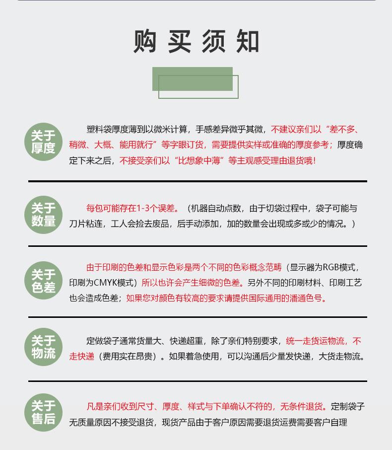 详情_17.jpg