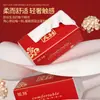 30 Pacotes Grandes de Papel Higiênico Doméstico, Guardanapos Originais de Polpa de Madeira, Papel Especial para Sala de Estar e Quarto, Lenço Facial Yf Amigo da Pele