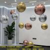 6BVQ51 Dia do Trabalho Joalheria Shopping Mall Decoração Balão Abertura Aniversário Loja Celebração Atividade Atmosfera Pendurado Bola Pano