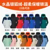 Ropa de carga impresión personalizada bordado logo grupo escuela clase ropa desmontable forro polar personalizado overol exterior abrigo venta al por mayor