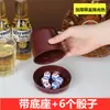 Juego de Dados con Copa para Bar y Discoteca, Engrosada con Base, Tapón para Copa de Dados, Color de la Copa de Dados, Metabo