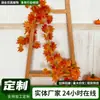 Enredadera de Hojas de Arce Artificiales Otoñales Transfronteriza Decoración de Halloween Hojas Decoración de Navidad Colgante de Pared para el Hogar Enredadera de Hojas de Arce