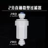 Máquina de hidrógeno y oxígeno purificador de agua doméstico tubo PE 2/3 puntos toma rápida miniatura frontal pantalla de filtro de acero inoxidable-material filtrante rellenable
