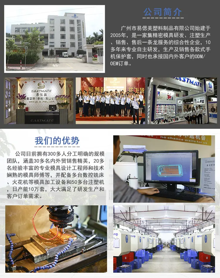公司介绍