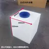 Tanque de Agua de 10L 20L PE Vertical Rectangular Plástico Espesado Cubo Pequeño Dosificador Plano Uso en RV Almacenamiento