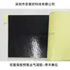Almofada Isolante de Aerogel de Seda Pré-Oxigenada, Folha Isolante para Célula de Bateria de Potência, Material Isolante para Pacote de Bateria de Armazenamento de Energia