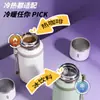 Termo Moderno Morado para el Hogar, Botella de Agua Infantil de Acero Inoxidable con Hebilla de Cierre