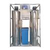 Suavizador de agua industrial 0.5-50 toneladas automático integrado suavizador de agua Sichuan fabricantes de suavizadores de agua industriales al por mayor