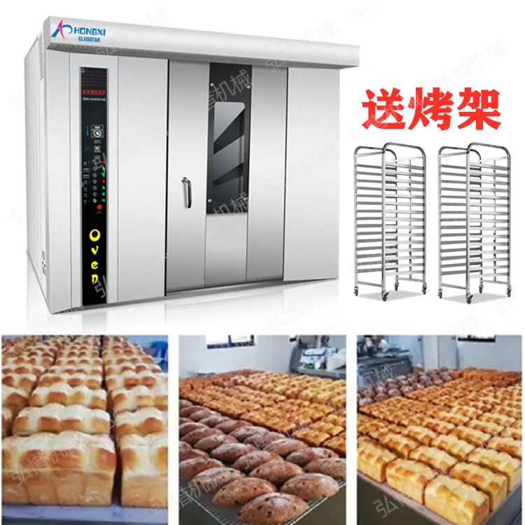 64盘烤炉.jpg
