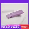 40g Tubo Plano Morado Mate Material de Envoltura Manguera en Rollo de Una Sola Capa Protector Solar Crema BB Manguera de PE