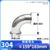 Codo de Acero Inoxidable 304 Wenxiang de Conexión Rápida 90 grados Cepillado Grado Sanitario Abrazadera para Tubería de Agua Tipo Conexiones para Tubería En Stock