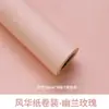 Materiales de Envoltura para Flores de Arte en Papel con Patrón de Piedra Hechas a Mano de Alta Gama, Papel Texturizado Enrollado a Mano, Papel con Textura Arrugada, Papel de Regalo al por Mayor