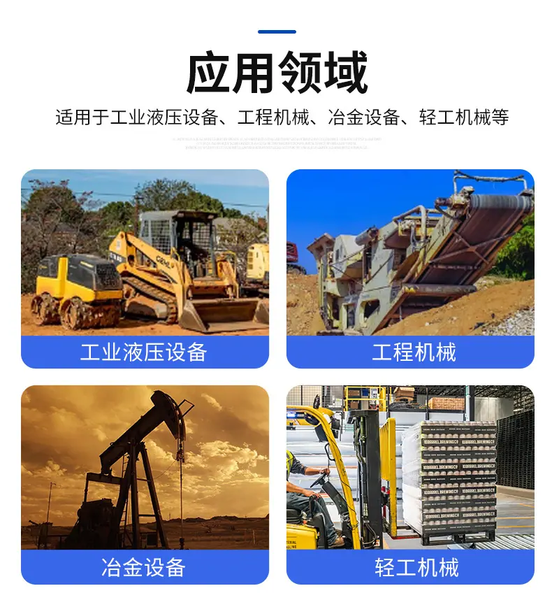 液压马达_04