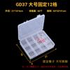 Caja de plástico transparente de 10 15 24 compartimentos, caja para piezas, papelería, equipo de pesca, joyería, cosméticos