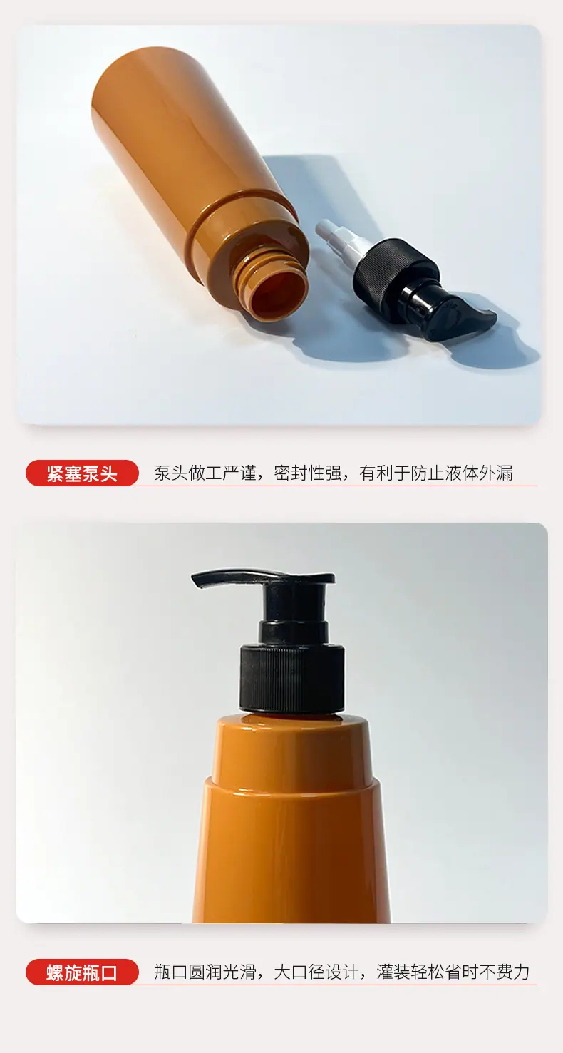 详情2(配泵头）.png