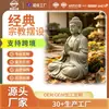 Estátuas budistas clássicas inspiradas no Zen, ornamentos de resina para espaços internos e externos, artesanato decorativo para escritório e pátio, personalizável