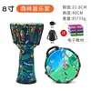Tambor Africano para Niños de Primaria, Jardín de Infancia, Actuaciones de Adultos, Tambor de Mano Portátil, Instrumentos de Percusión de 8-10 pulgadas, Música Folclórica