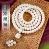 Pulseira Bodhi de jade branco 108 contas homens e mulheres placa de alto óleo brincar de mão pulseira multicírculo brincar com contas preço de atacado