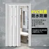 Puerta plegable de PVC Mampara de baño Cocina abierta Tienda Puerta corredera simple Balcón Retráctil Invisible He Zhengzhou