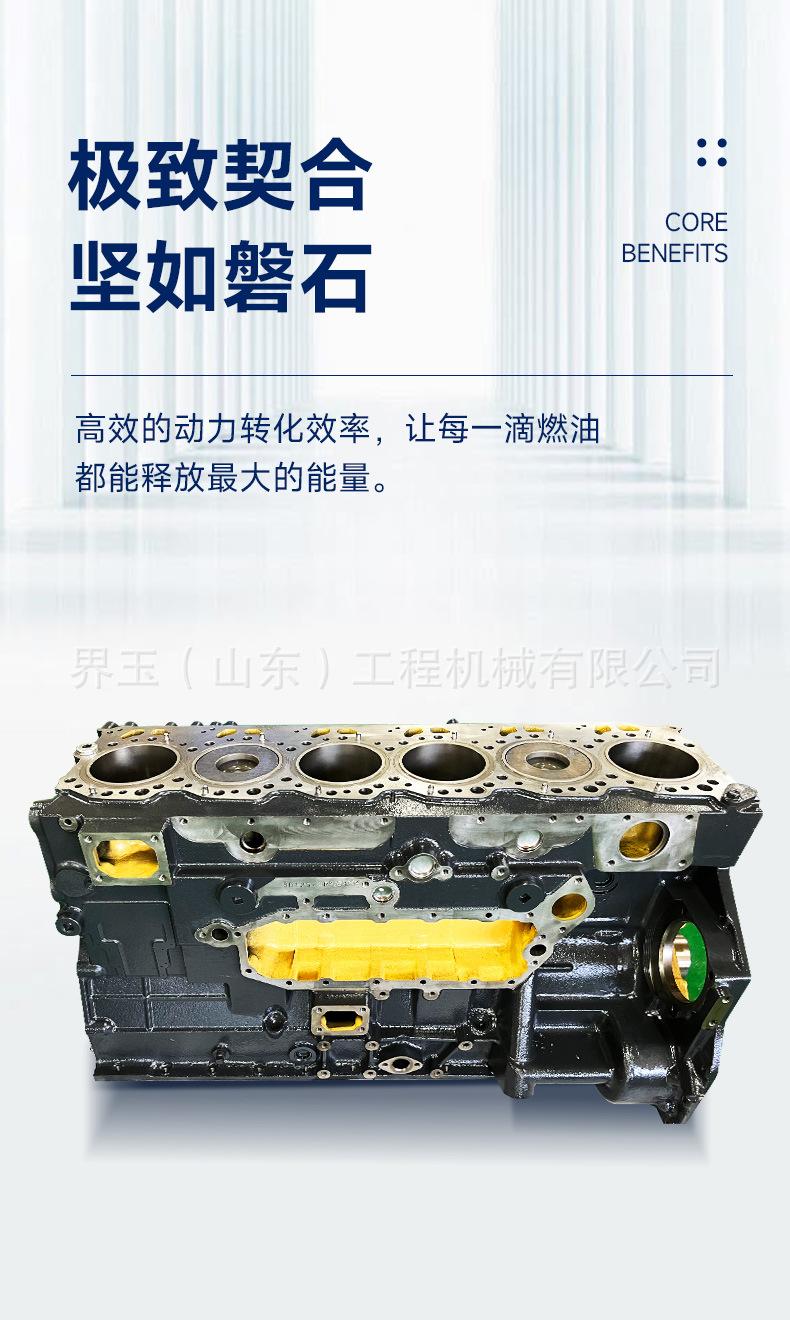 发动机中缸详情_03.jpg