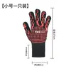 Guantes de Silicona Resistentes al Calor para Barbacoa para Hornos de 800 Grados, Hornos de Microondas y Ollas Calientes, Resistentes a Altas Temperaturas, a Prueba de Aceite y Anti-Quemaduras
