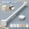 Barra retráctil para secar ropa sin taladrar, barra para cortina de balcón, barra para armario, barra de soporte para cortina de ducha de baño, barra de acero inoxidable para colgar cortinas