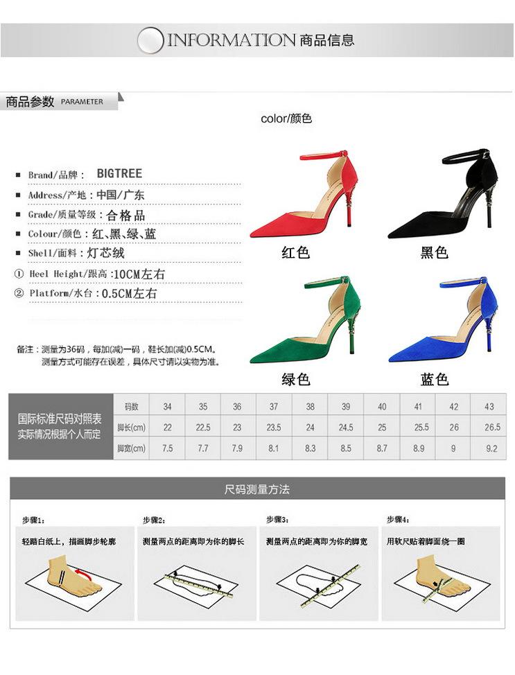 详情图 (1)_调整大小