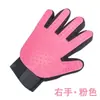 Guantes para acicalar gatos, guantes para quitar pelo de gatos, herramienta para quitar y acicalar pelo de mascotas, removedor de pelo para gatos