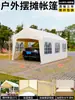 Tienda de campaña para camping al aire libre de moda, sombrilla, puesto de mercado, sombrilla grande, impermeable, plegable de cuatro patas, toldo para mercado nocturno