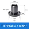 Porca de Haste para Ranhura em T 12/16/18/20/22/25/28/30 Aço 45 Haste com Rosca Trapezoidal Porca com Flange de Cobre