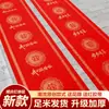 Alfombra roja para bodas, desechable, con personajes "felices", engrosada, antideslizante, impermeable, para escaleras de entrada, decoración de escena de boda en hotel