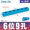 Sml Premium Aluminio Espesado Fuente de Escape Al Multicanal 2 Líneas de Gas 3 Distribuidores 4 Salidas de Gas 5 Bloque de Gas Dividido 6 Interfaz Dividida