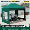 Puesto de Comida de Mercado Nocturno Carpa Plegable Resistente al Viento Carpa de Sombrilla Impermeable para Lluvia de Cuatro Esquinas al Aire Libre Fabricante de Carpas de Exposición Publicitaria Personalizadas