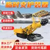 Garantía del Fabricante Soporte Temporal para Aeronaves con Superficie de Soporte Grande Dispositivo de Soporte Temporal para Aeronaves Zlj-18