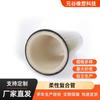 Fabricantes produzem mangueira de borracha para fábrica química de alta pressão mangueira de borracha composta de PTFE revestida com mangueira de borracha de PTFE