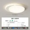 Luminária de sala de estar moderna, simples, criativa, com design de hall, proteção ocular de espectro total, lâmpada de teto para sala de estar, com sensor avançado