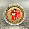 Moneda conmemorativa Fu Lu Shou Xi Cai medalla conmemorativa del Dios de la Riqueza de los Cinco Caminos regalo de bendición para personas mayores pequeños regalos para la venta actividades