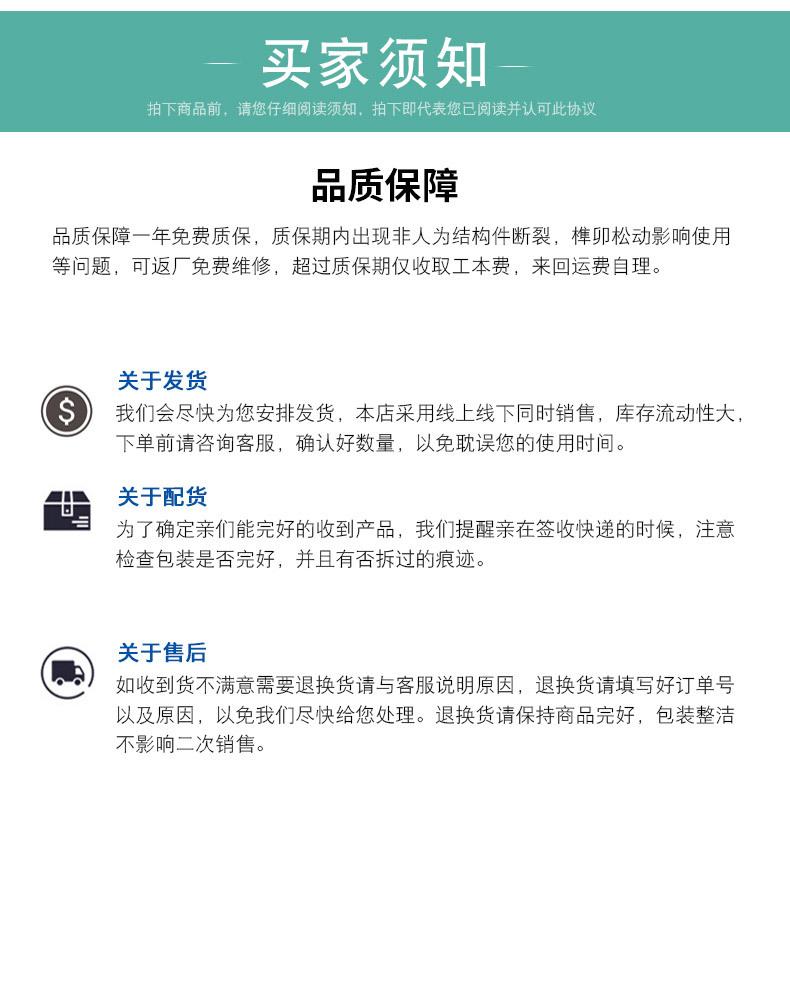 舒克椅_12.jpg