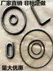 Anillos de Hierro, Aros Redondos de Hierro, Anillos de Acero, Anillos de Hierro Galvanizado, Accesorios para Cercas Artísticas de Hierro, Aros Redondos de Hierro