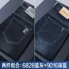 Jeans para hombre Guangzhou Xintang, nuevo modelo otoño 2026, corte recto holgado, pantalones largos de seda helada de alta gama de moda para hombre
