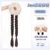 Peluca Para Mujer Coleta Alta Encaje Encaje Anillo para el Cabello Estilo Anillo Estilo Ins Trenza Doble Cabello Artificial Peluca Coleta