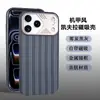 Aplicable para Apple 17ProMax Funda de Teléfono Magnética de Carga de Kevlar iPhone16 Textura de Fibra de Carbono 14 Funda Protectora