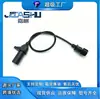 O sensor de posição do virabrequim é adequado para 0261210124 7701402250 46538536 55216915