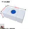 Tanque de Água para Trailer 40L Tipo Plano de Teto Balde de Armazenamento de Água para Modificação de Carro Plástico PE Retangular