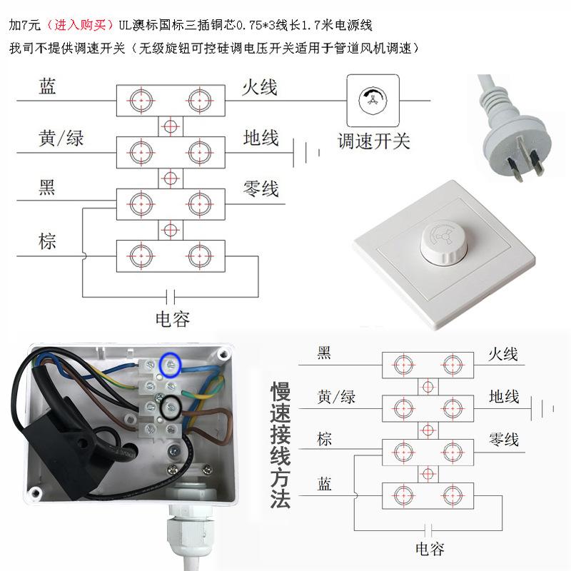 插头端子接线图